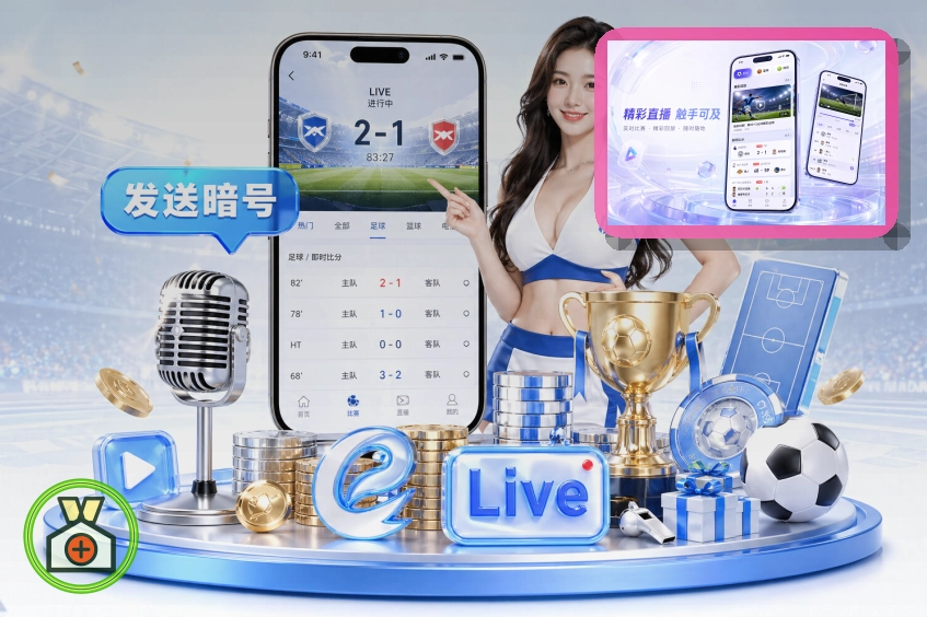 开云热门体育赛事